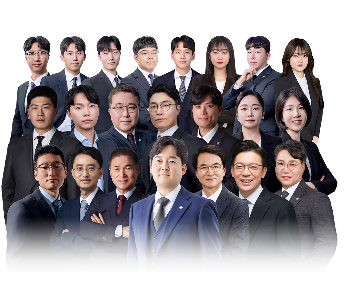 법률사무소 강물 변호사들